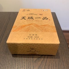 【未開封・熟成茶】中国茶 黒茶 
天域一品 紅磚茶　380gの画像
