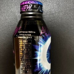HYPER ZONe ENERGY エナジードリンク ボトル缶 400mlの画像