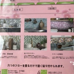 キッチン壁シールの画像