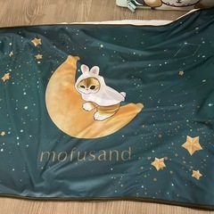 モフサンド セットの画像