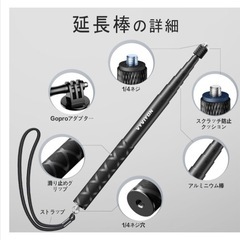 114cm見えない自撮り棒 アクションカメラ用自撮り棒 軽量 ストラップ付きの画像