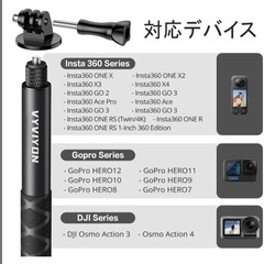 114cm見えない自撮り棒 アクションカメラ用自撮り棒 軽量 ストラップ付きの画像