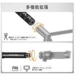 114cm見えない自撮り棒 アクションカメラ用自撮り棒 軽量 ストラップ付きの画像
