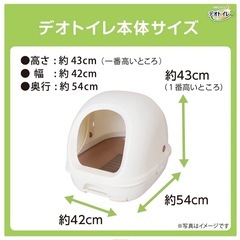 【取引中】猫用トイレの画像