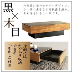 【8/23まで限定販売】北欧ヴィンテージ風ローテーブルの画像