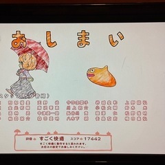 ゲームも出来るデスクトップパソコンの画像