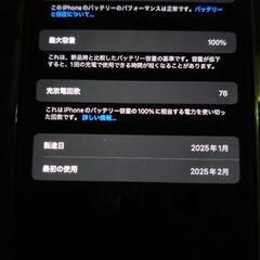 ✨極美品✨iPhone16plusの画像