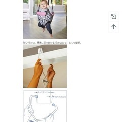 ベビージャンパーの画像