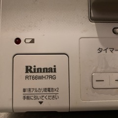 ガステーブル　リンナイ　魚焼き付きの画像