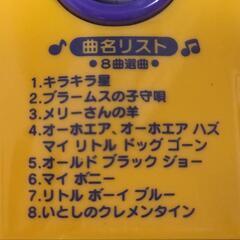 ベビーメリーの画像