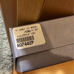 【未使用】リチャードジノリ　ディッシュラウンドSの画像