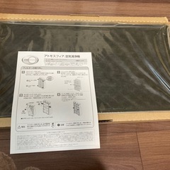 アムウェイ空気清浄機　新品フィルター付きの画像
