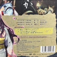 美品　未使用　剣が君の画像