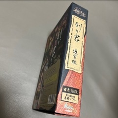 美品　未使用　剣が君の画像