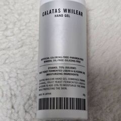 カラタスホワイリア ハンドジェル 44g うるおい高保湿ハンドケアの画像