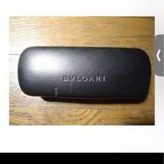 【BVLGARI】(ブルガリ) メガネケース(専用シート付き)の画像