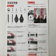 ブレイブボード　外遊びの画像