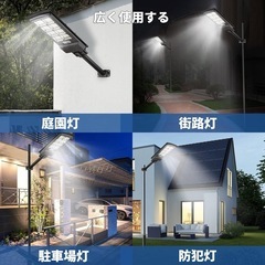 LED ソーラー街灯 屋外 800w 40000ルーメン 外灯 IP67防水の画像