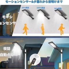 LED ソーラー街灯 屋外 800w 40000ルーメン 外灯 IP67防水の画像