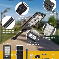 LED ソーラー街灯 屋外 800w 40000ルーメン 外灯 IP67防水の画像