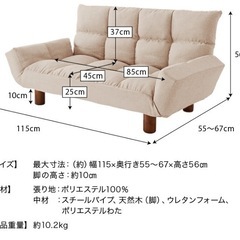 最終受付　折り畳み収納可能 ふっくらカウチソファの画像