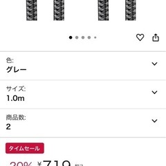 「大量にあります」NIMASO USB Type C ケーブルの画像