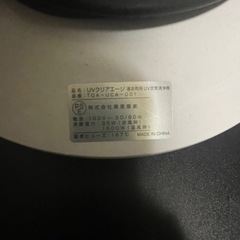 【冷風機】リモコン付き／動作OK・引き取り限定の画像