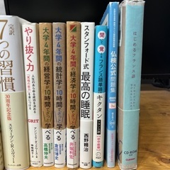 【最終値下げ、締切8/5まで】本まとめ売りの画像