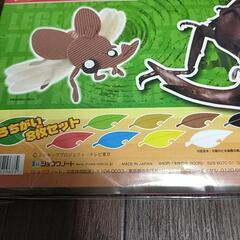 値下げ！　夏休みの工作に！　ショウワノート　いろダンボール　8色の画像