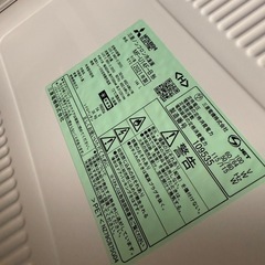 三菱　冷凍庫　　2021年製144Lの画像