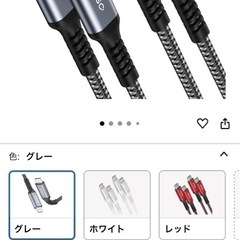 【2m+2m PD対応 60W急速充電】「大量にあります」NIMASO USB C/Type C to Type C ケーブル の画像