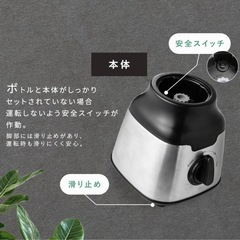 1500mlミキサーの画像