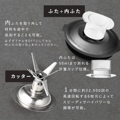 1500mlミキサーの画像