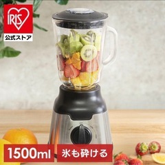 1500mlミキサーの画像