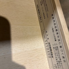 コクヨデスクの画像