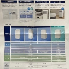 Iris Ohyama ポータブルクーラー IPK-2805U (7〜10畳)の画像