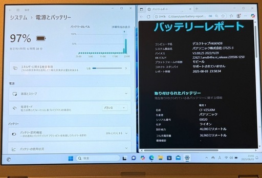 627-6 Office2021&WIN11！BT良好Let's noteCF-SZ5PDYVS i5-6300U 8G SSD256