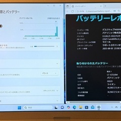 627-6 Office2021&WIN11！BT良好Let's noteCF-SZ5PDYVS i5-6300U 8G SSD256Gの画像