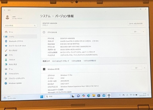 520-13 Office2021&WIN11！BT良好Let's noteCF-SZ5PDYVS i5-6300U 8G