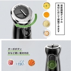 ブレンダーの画像
