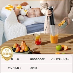 ブレンダーの画像