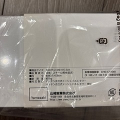 towerキッチンラックの画像