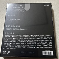 新品ドクターステックの画像
