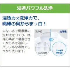 AW-7G8BK-W 全自動洗濯機 ZABOON（ザブーン） グランホワイト [洗濯7.0kg /乾燥機能無 /上開き]の画像