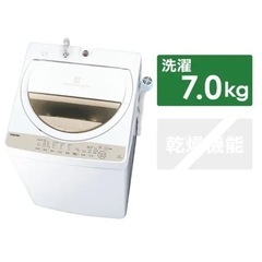 AW-7G8BK-W 全自動洗濯機 ZABOON（ザブーン） グランホワイト [洗濯7.0kg /乾燥機能無 /上開き]の画像