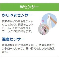 AW-7G8BK-W 全自動洗濯機 ZABOON（ザブーン） グランホワイト [洗濯7.0kg /乾燥機能無 /上開き]の画像