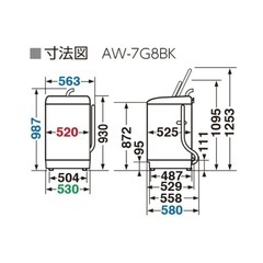 AW-7G8BK-W 全自動洗濯機 ZABOON（ザブーン） グランホワイト [洗濯7.0kg /乾燥機能無 /上開き]の画像