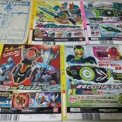 てれびくん ・てれびくん増刊 仮面ライダーゴースト夏魂など7冊セットの画像