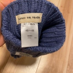 ケーブル編みニット帽 ネイビー 46cm〜48cmの画像