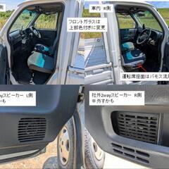 HA6 アクティトラック 車検8/17までの画像